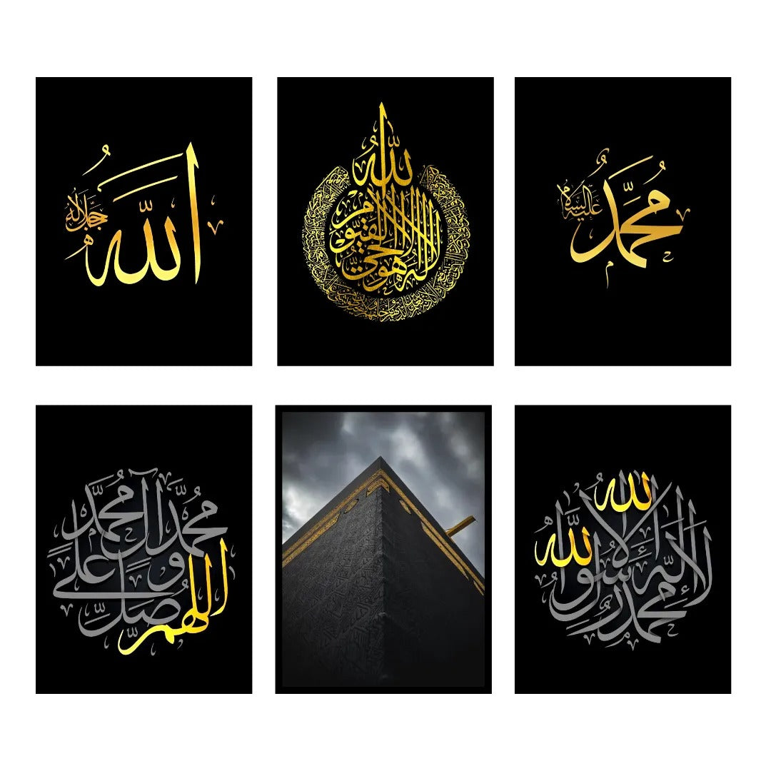 Alhamdulillah 6 Kalima Frames – Islamic Wall Art for Home/Office (8x11")