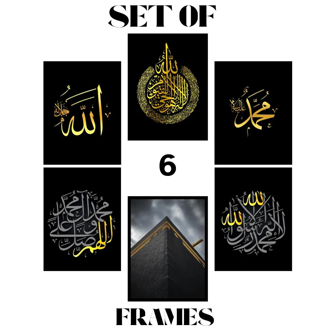 Alhamdulillah 6 Kalima Frames – Islamic Wall Art for Home/Office (8x11")
