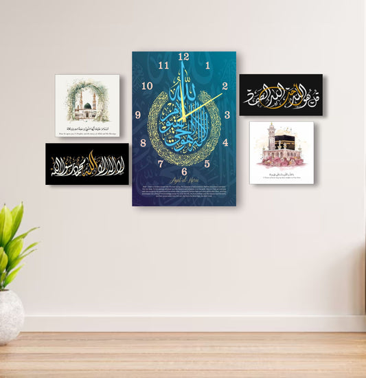 Set Of 5 Islamic Calligraphy Clock Wall Art, Home Decoration Item