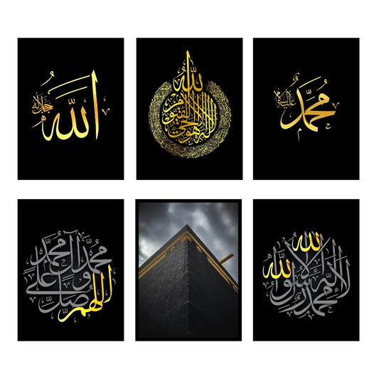 Alhamdulillah 6 Kalima Frames – Islamic Wall Art for Home/Office (8x11")