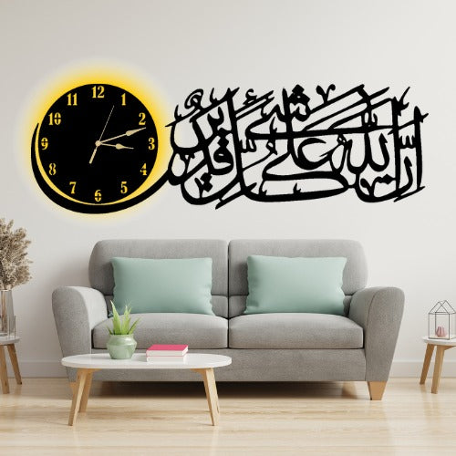 Islamic 3D Wall Clock – Elegant Lasani Wood Decor with Quranic Verse